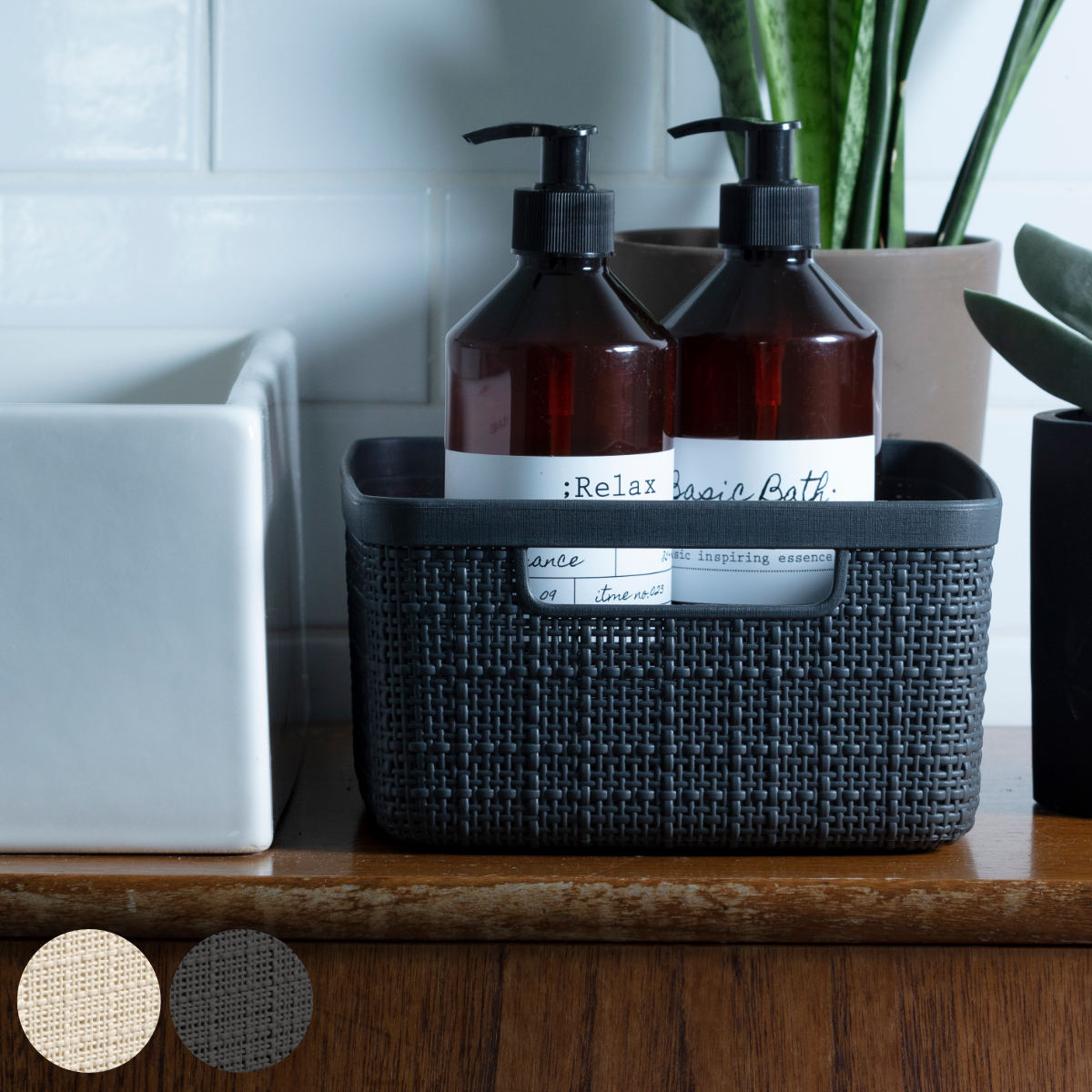 バスケット スモールバスケット CURVER 5L ランドリーボックス ( カーバー ランドリー 持ち手付 洗濯 脱衣かご )