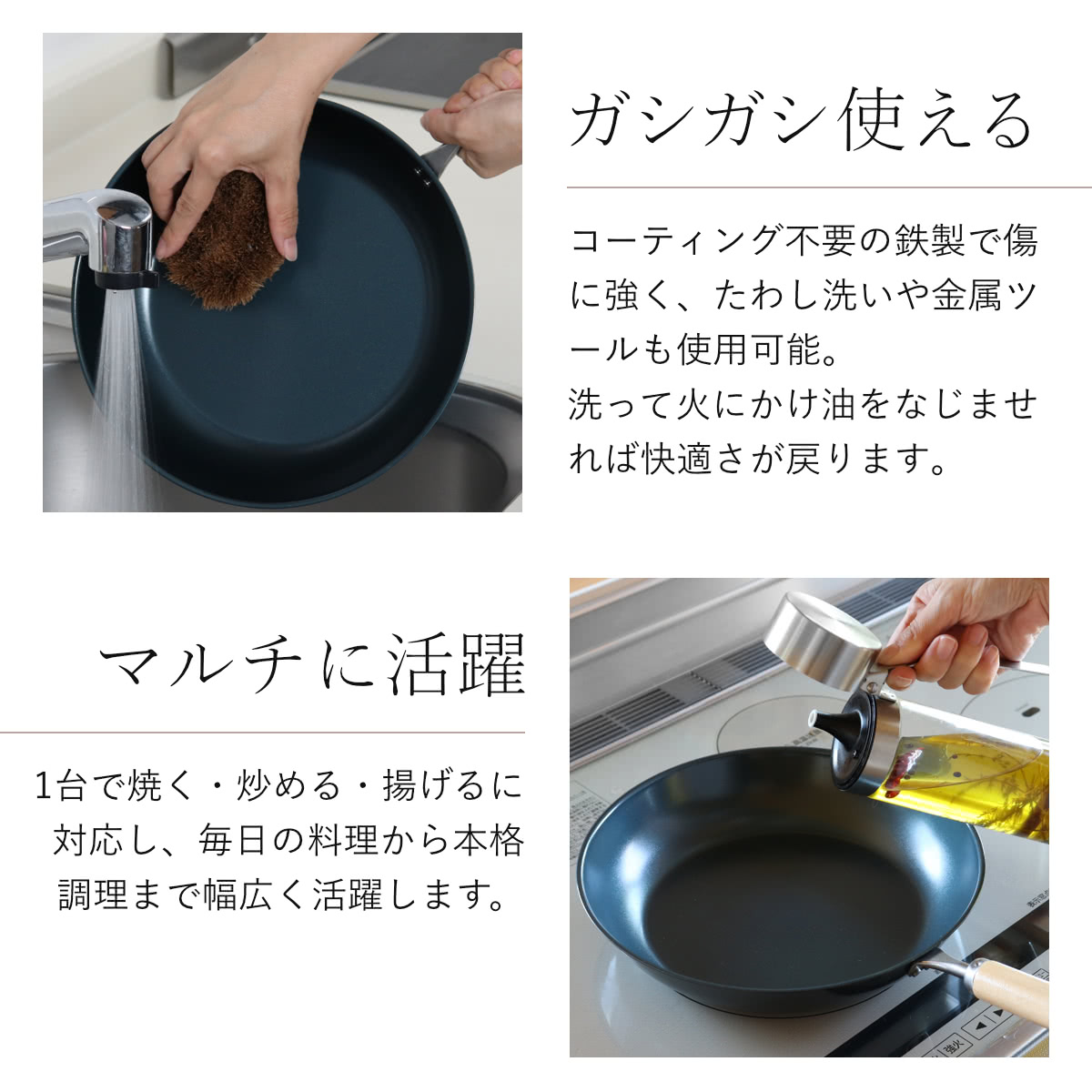 匠味（杉山金属） 鉄フライパン 26cm IH対応 匠味 日本製 （ ガス火