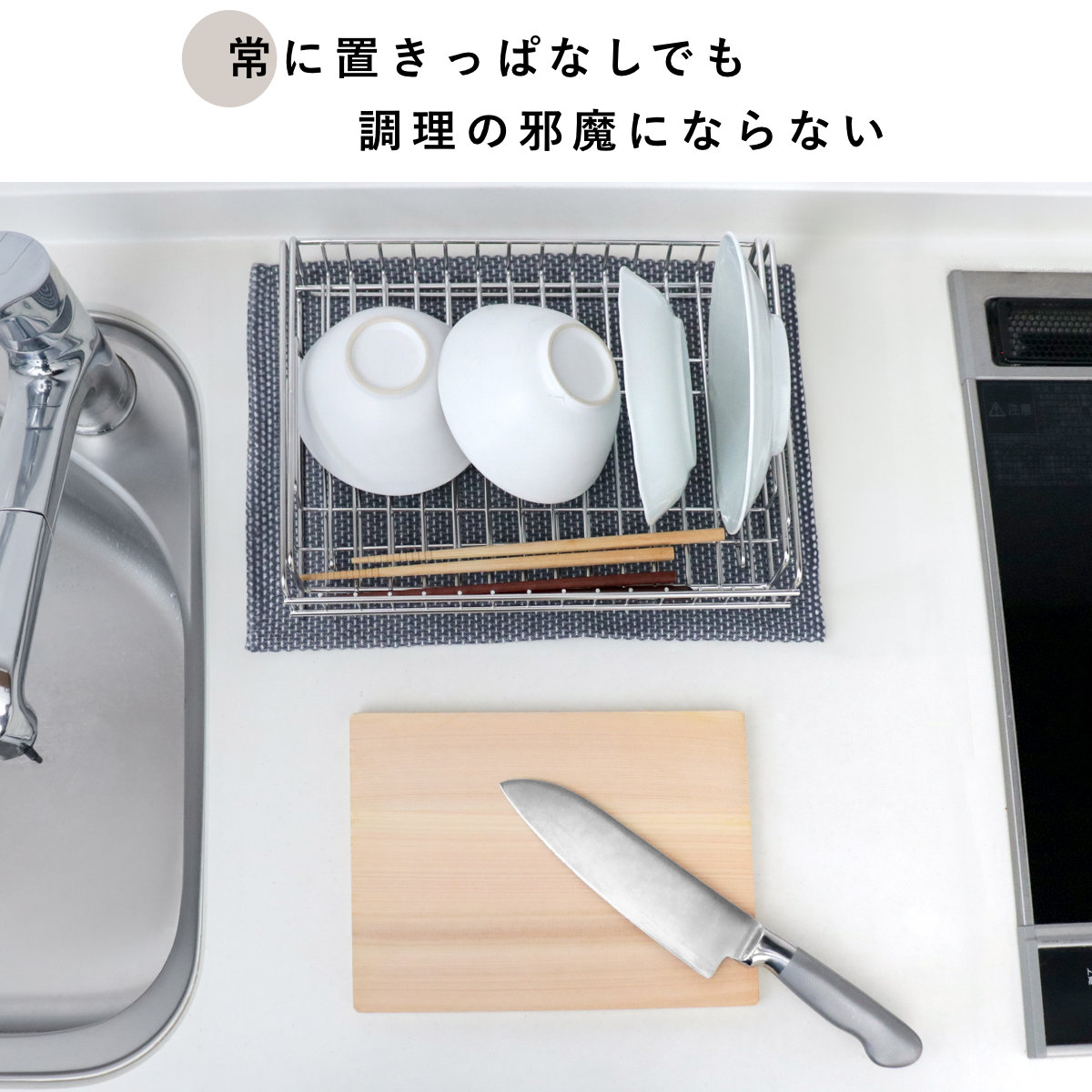 水切りラック 伸縮できる薄型水切りバスケット ...の詳細画像5