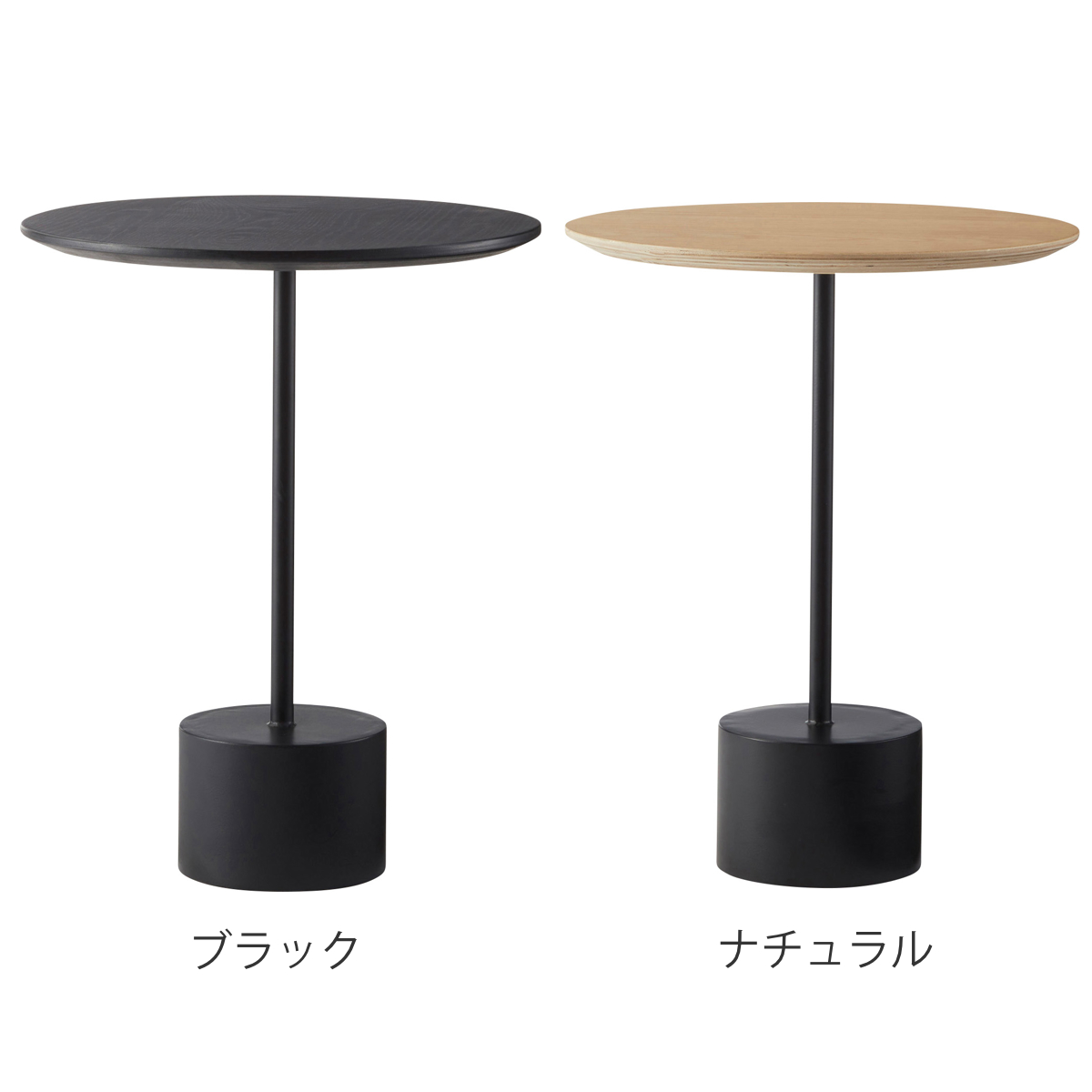 東谷 サイドテーブル 円型 高さ50cm アイアンレッグ （ 天板 40cm