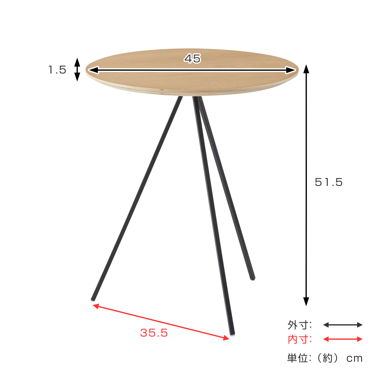 東谷 サイドテーブル 円型 高さ51.5cm アイアンレッグ 3本脚 （ 天板