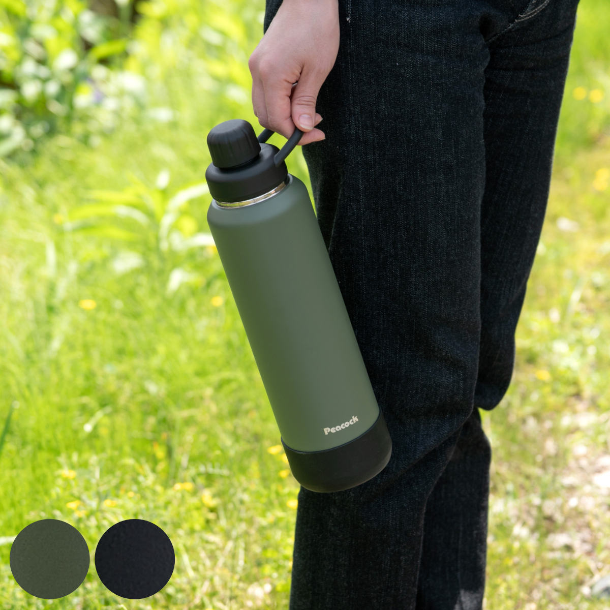 ピーコック魔法瓶工業 水筒 1.2L スポーツボトル 保冷専用 （ 直飲み