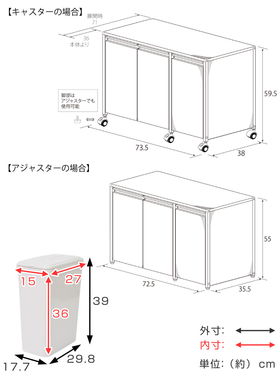 ゴミ箱 14L×3 シンク下3分別 ステンレスダストボックス 2way （ ごみ箱