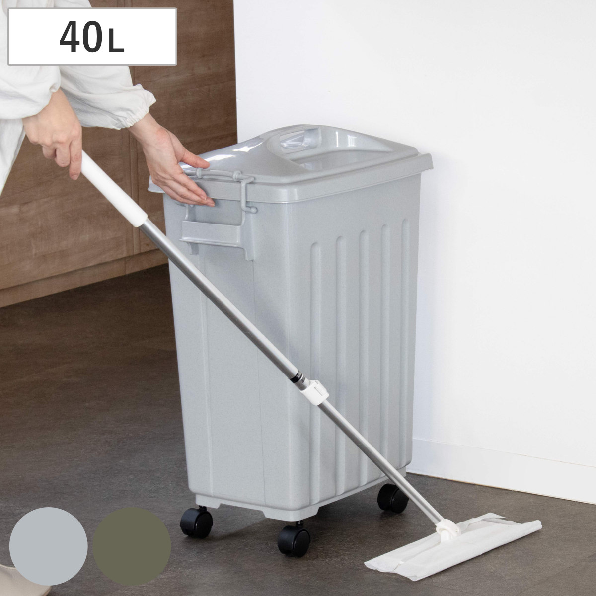 ゴミ箱 40L 屋外兼用 ふた付き