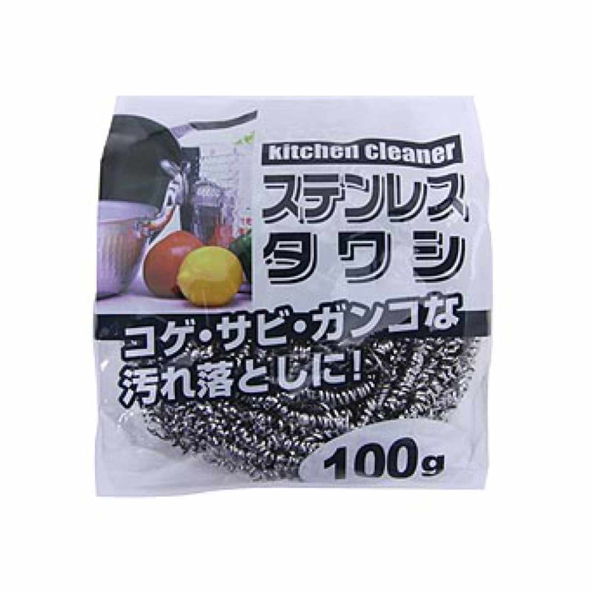 たわし ステンレスタワシ 100g ( タワシ...の詳細画像1