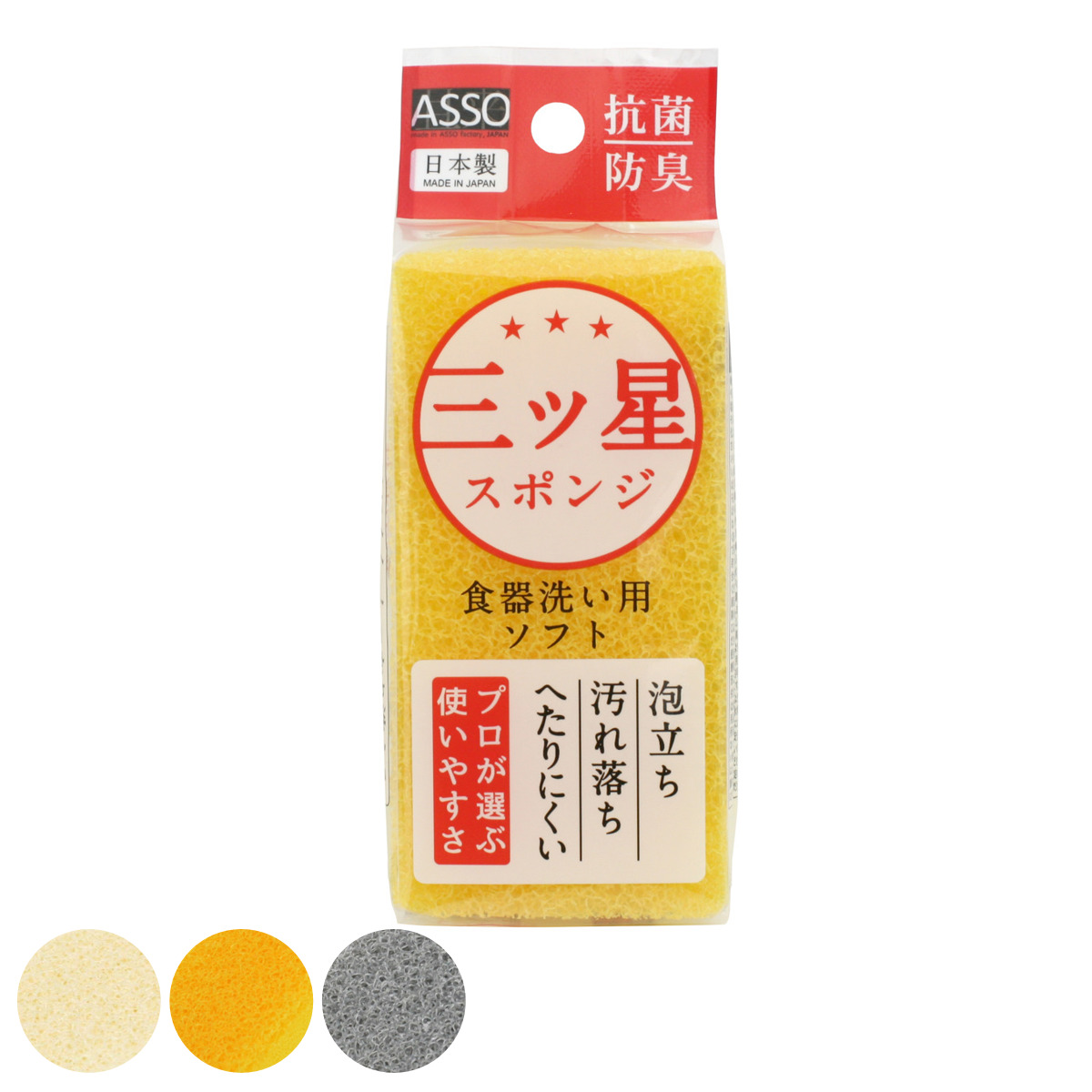 �L�b�`���X�|���W ASSO �O�c���X�|���W �H��􂢗p �\�t�g �i �X�|���W �R�� �h�L �L�b�`���N���[�i�[ ���{�� �H��� ������ ��v �j