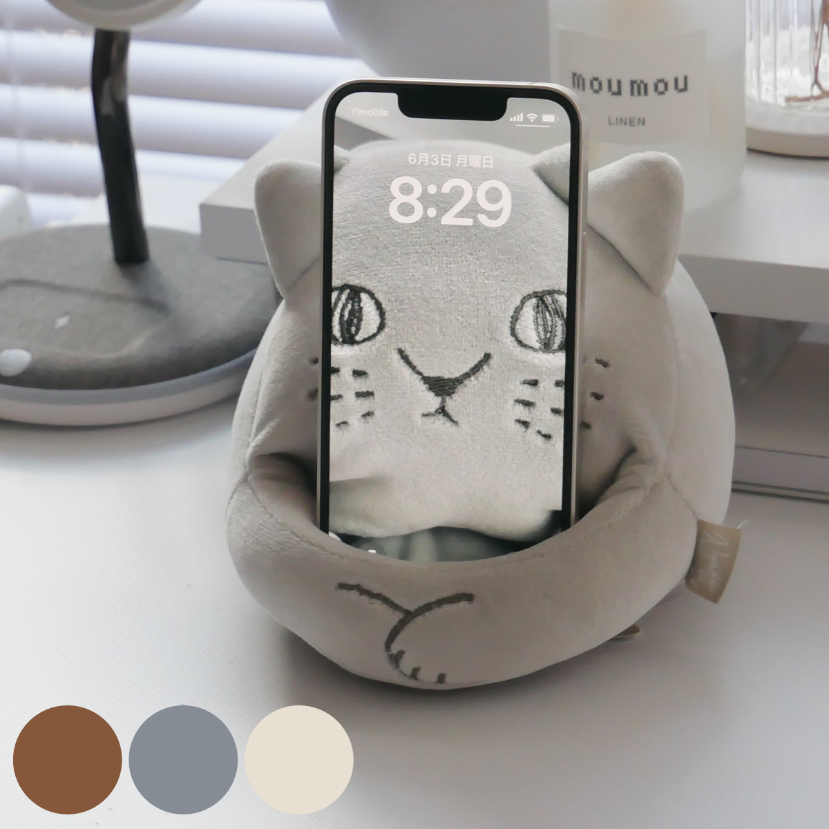 スマホスタンド にゃふにゃふ 携帯スタンド （ スマホクッション