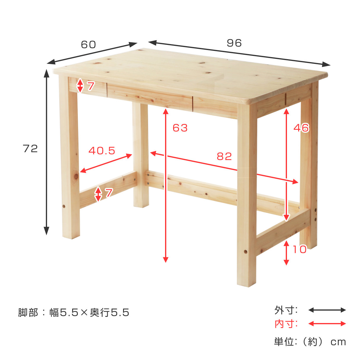 檜デスク 学習机 ひのき 無塗装 日本製 （ デスク 机 パソコンデスク リビングデスク 2口コンセント 無垢 天然木 ）_3