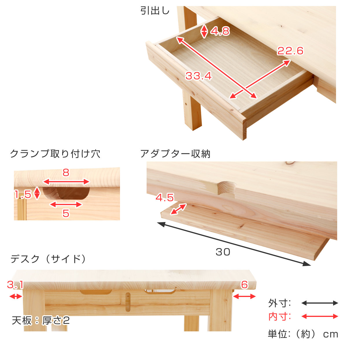 檜デスク 学習机 ひのき 無塗装 日本製 （ デスク 机 パソコンデスク リビングデスク 2口コンセント 無垢 天然木 ）_4