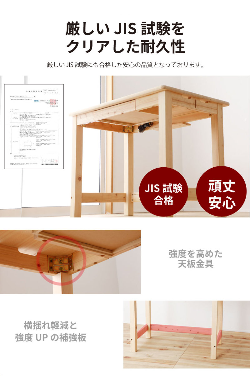 檜デスク 学習机 ひのき 無塗装 日本製 （ デスク 机 パソコンデスク リビングデスク 2口コンセント 無垢 天然木 ）_6