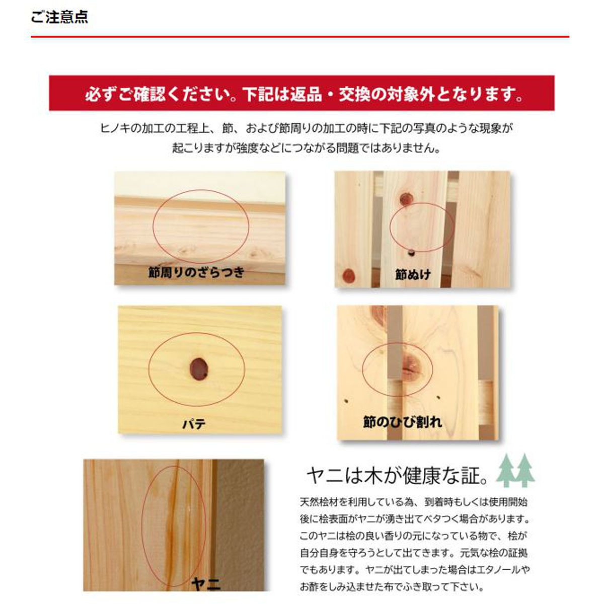 檜デスク 学習机 ひのき 無塗装 日本製 （ デスク 机 パソコンデスク リビングデスク 2口コンセント 無垢 天然木 ）_8