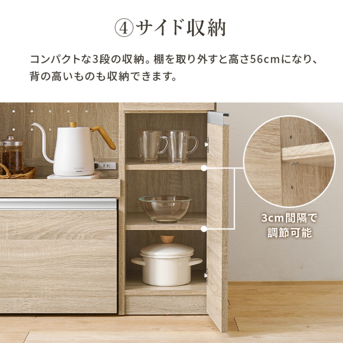 HAGiHARA（萩原） 伸縮式 キッチンカウンター 幅104-178cm 収納庫