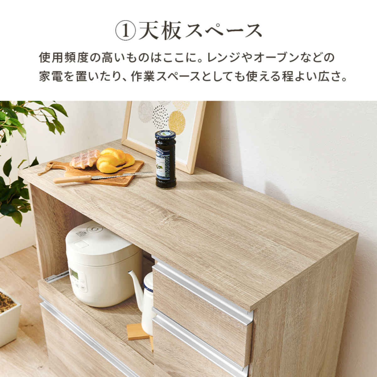HAGiHARA（萩原） キッチンカウンター 幅89cm 収納庫タイプ
