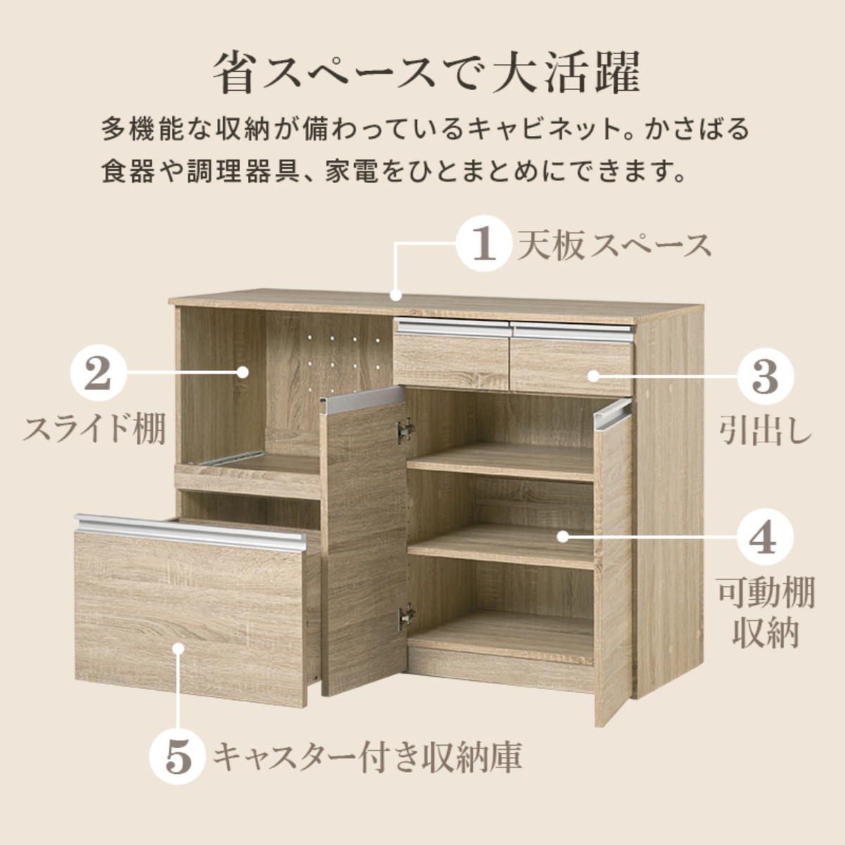 HAGiHARA（萩原） キッチンカウンター 幅118cm 収納庫タイプ