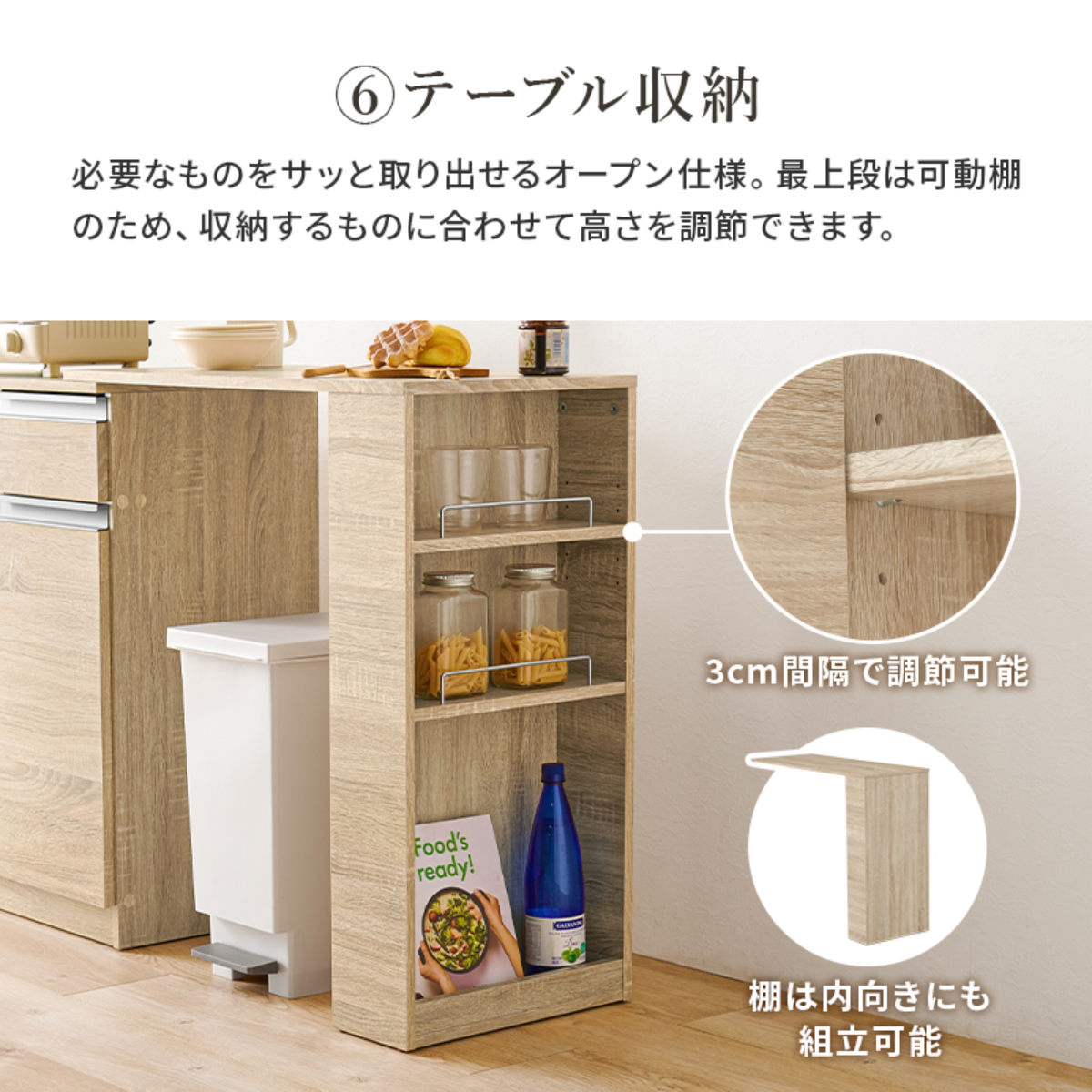 HAGiHARA（萩原） 伸縮式 キッチンカウンター 幅75-125cm キャビネット