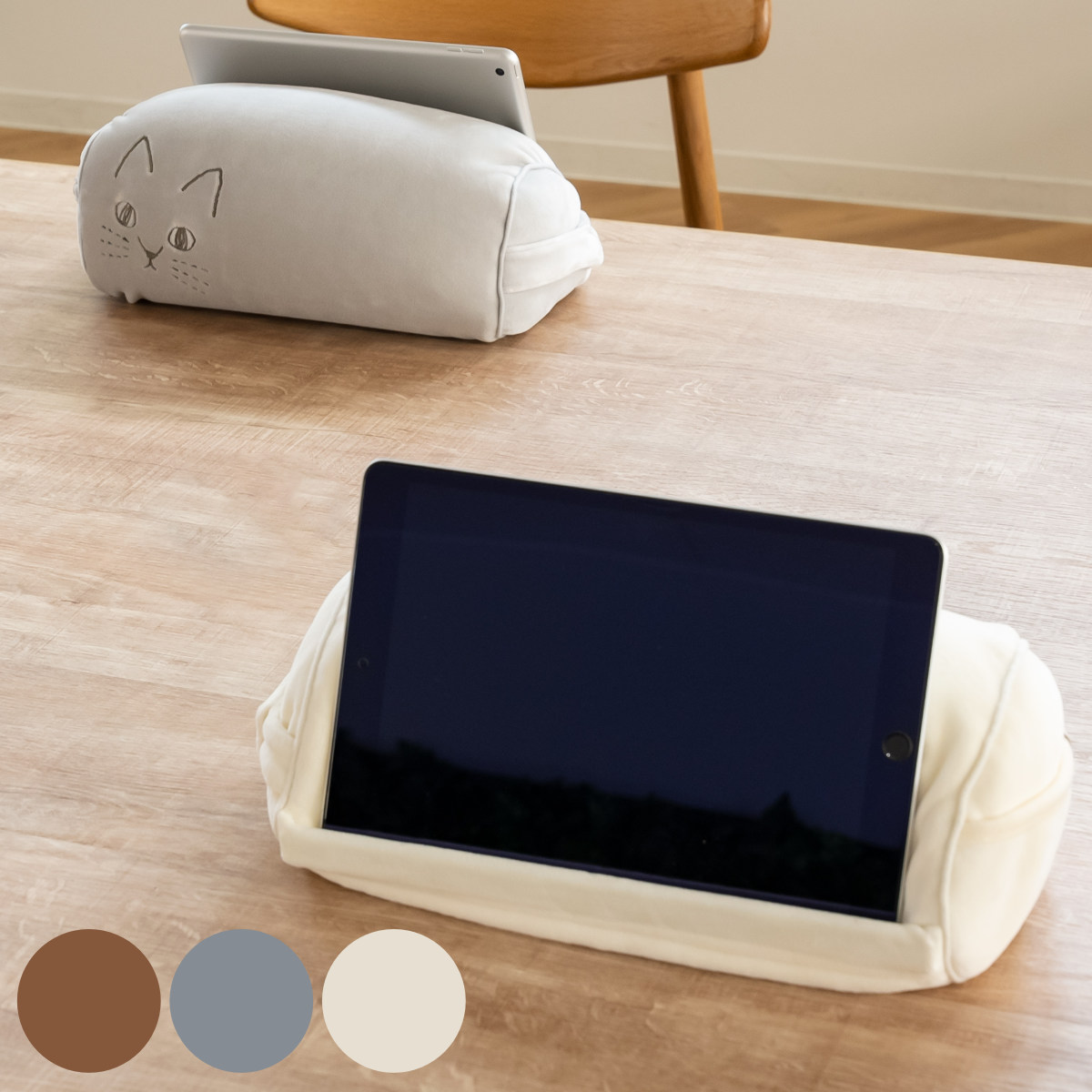 クッション にゃふにゃふ ネコ タブレットスタンド兼クッション