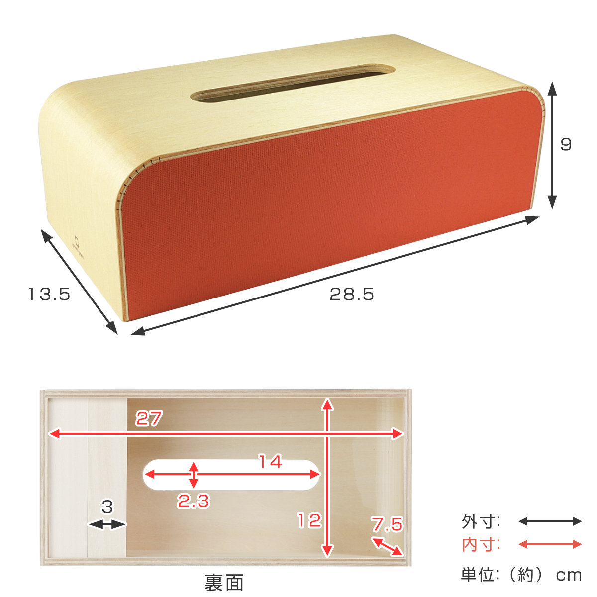 ヤマト工芸 ティッシュケース 木製 yamato COLOR BOX （ ティッシュ