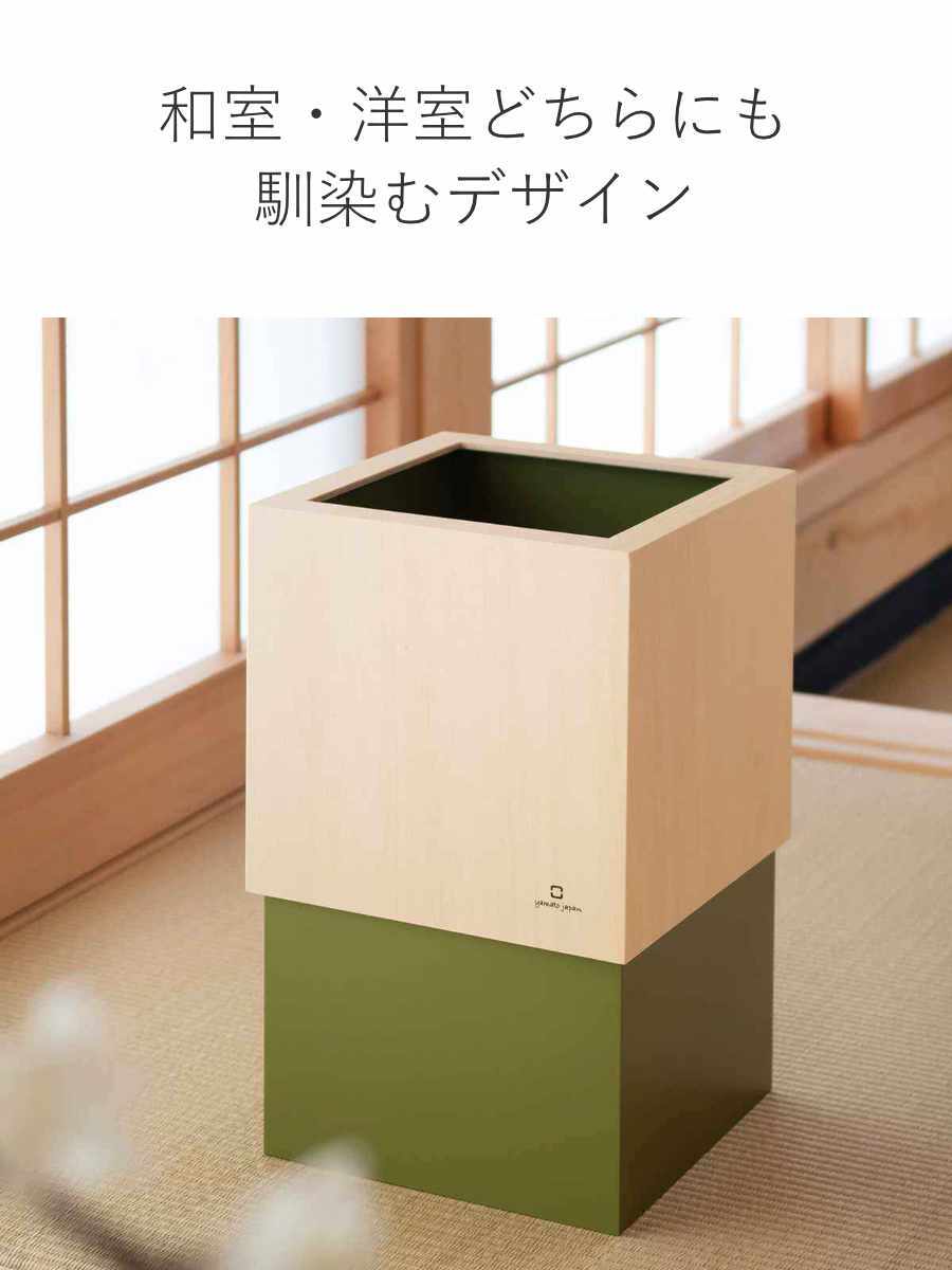 ヤマト工芸 ゴミ箱 木製 10L W CUBE （ ダストボックス ごみ箱 10