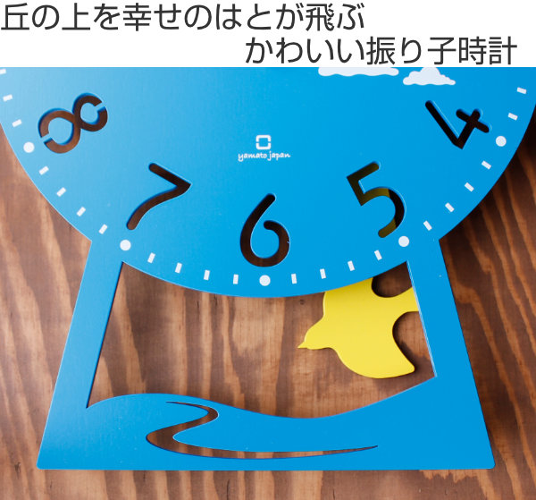 振り子時計 木製 ヤマト工芸 CHILD cl...の詳細画像1