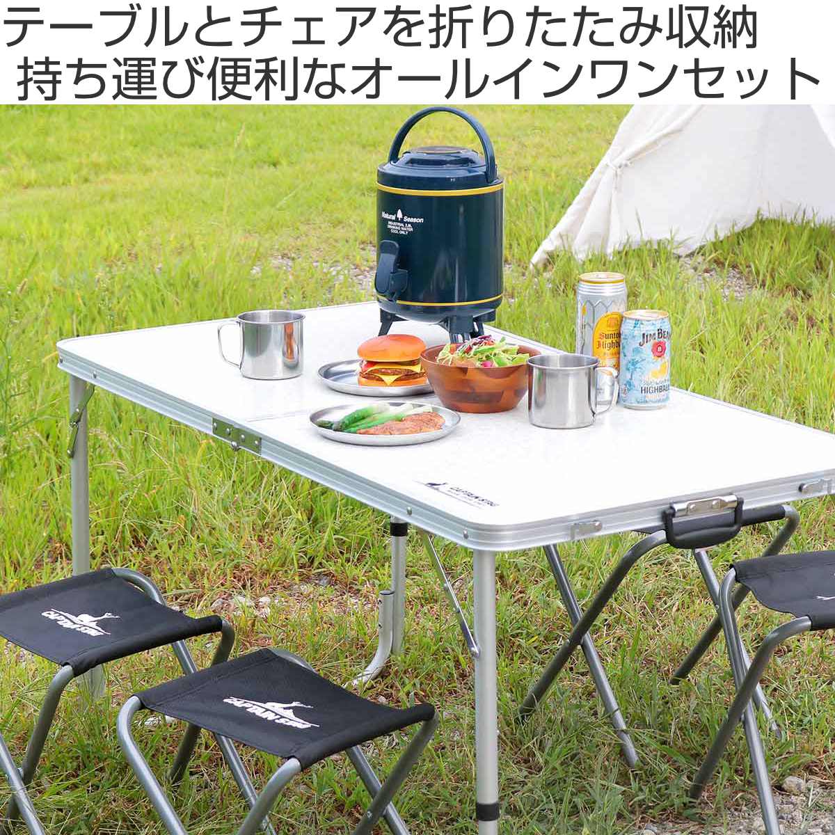 CAPTAIN STAG アウトドアテーブルチェアセット｜テーブル、チェア