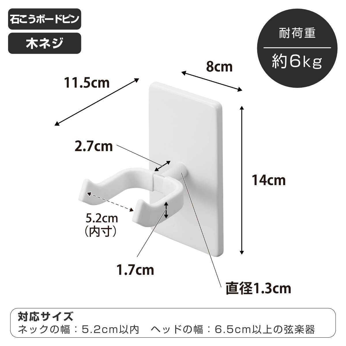 山崎実業 tower ウォールギターフック タ...の詳細画像3