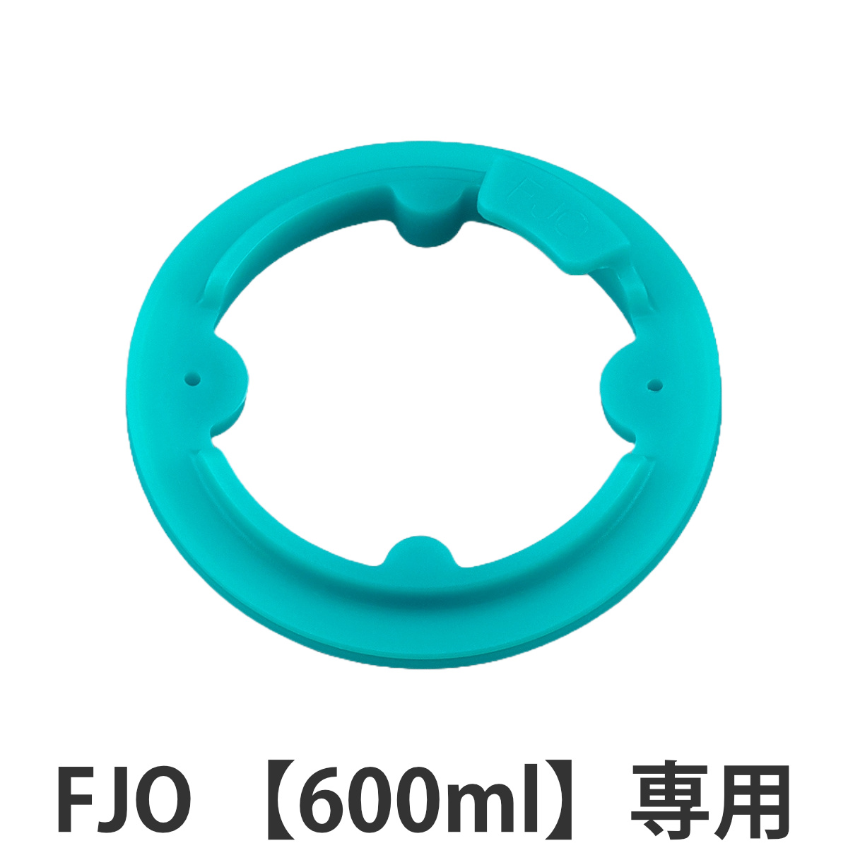 �T�[���X FJO�X�g���[�L���b�v���j�b�g �p�b�L�� �i Thermos FJO-601WFB FJO-601WFDS ���� �����Ƃ� �p�[�c �L���b�v �W �j