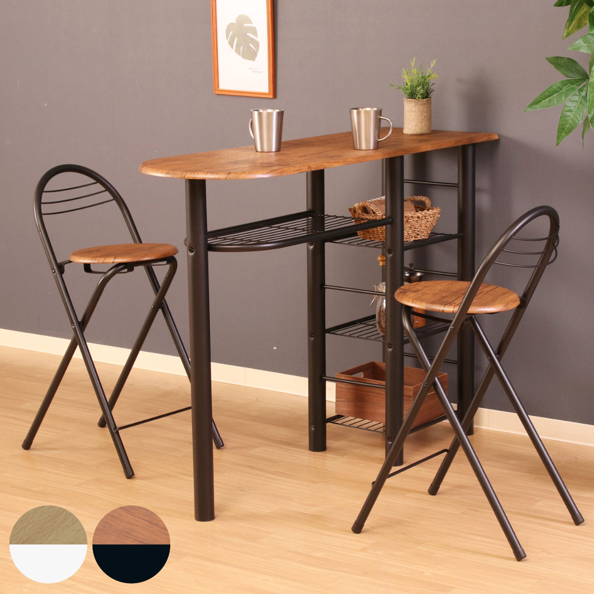 バーカウンター テーブル セット」の人気商品一覧 | 安い商品を通販