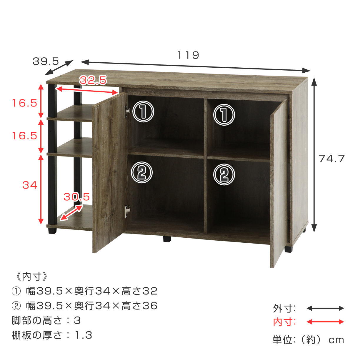 サイドボード 幅119cm 簡単組立 FIT （ オープンラック ラック 棚 シェルフ 収納 家具 ）