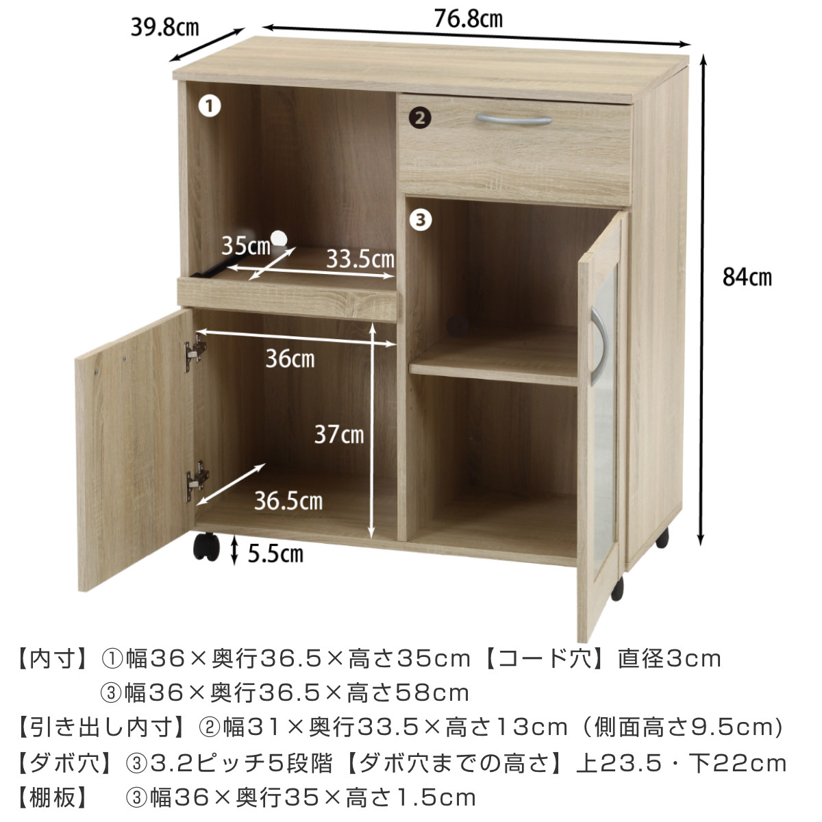 不二貿易（Fuji Boeki） キッチンワゴン 幅76.8cm 高さ84cm 木目調