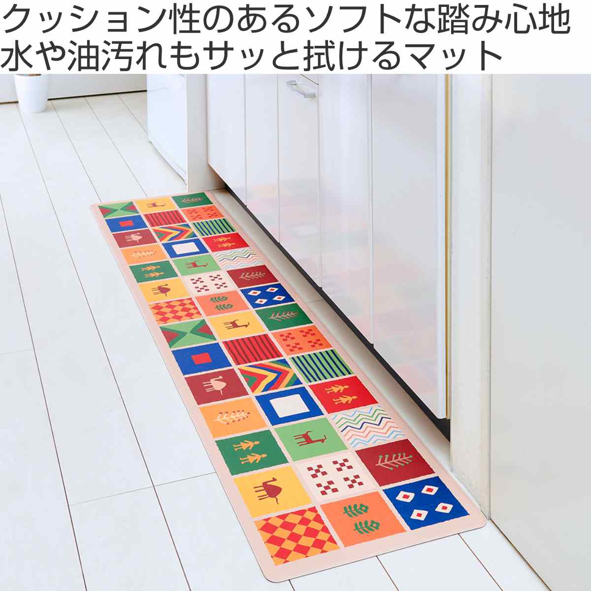 キッチンマット 40×180cm サッと拭ける...の詳細画像1