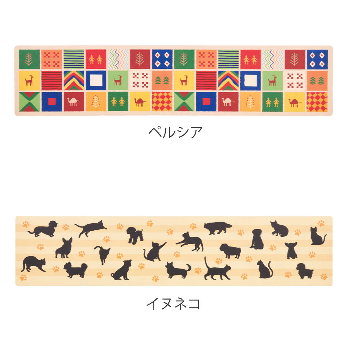キッチンマット 40×180cm サッと拭ける...の詳細画像2
