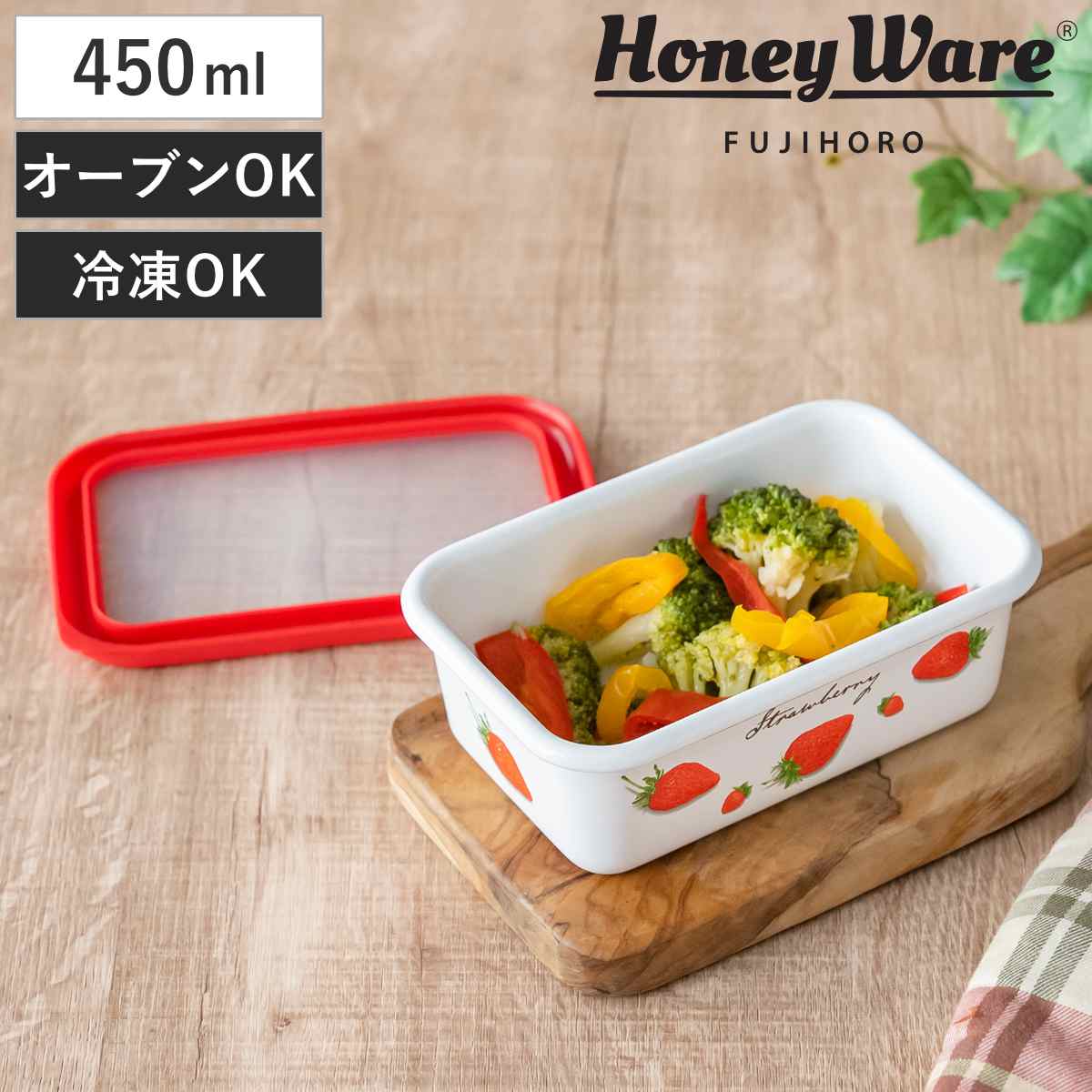 保存容器 450ml ストロベリーシリーズ 浅型角容器 S Honey Ware