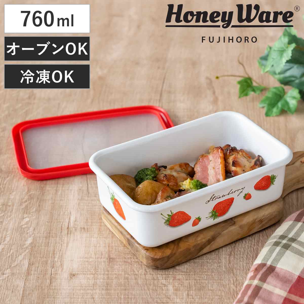 保存容器 760ml ストロベリーシリーズ 浅型角容器 M Honey Ware