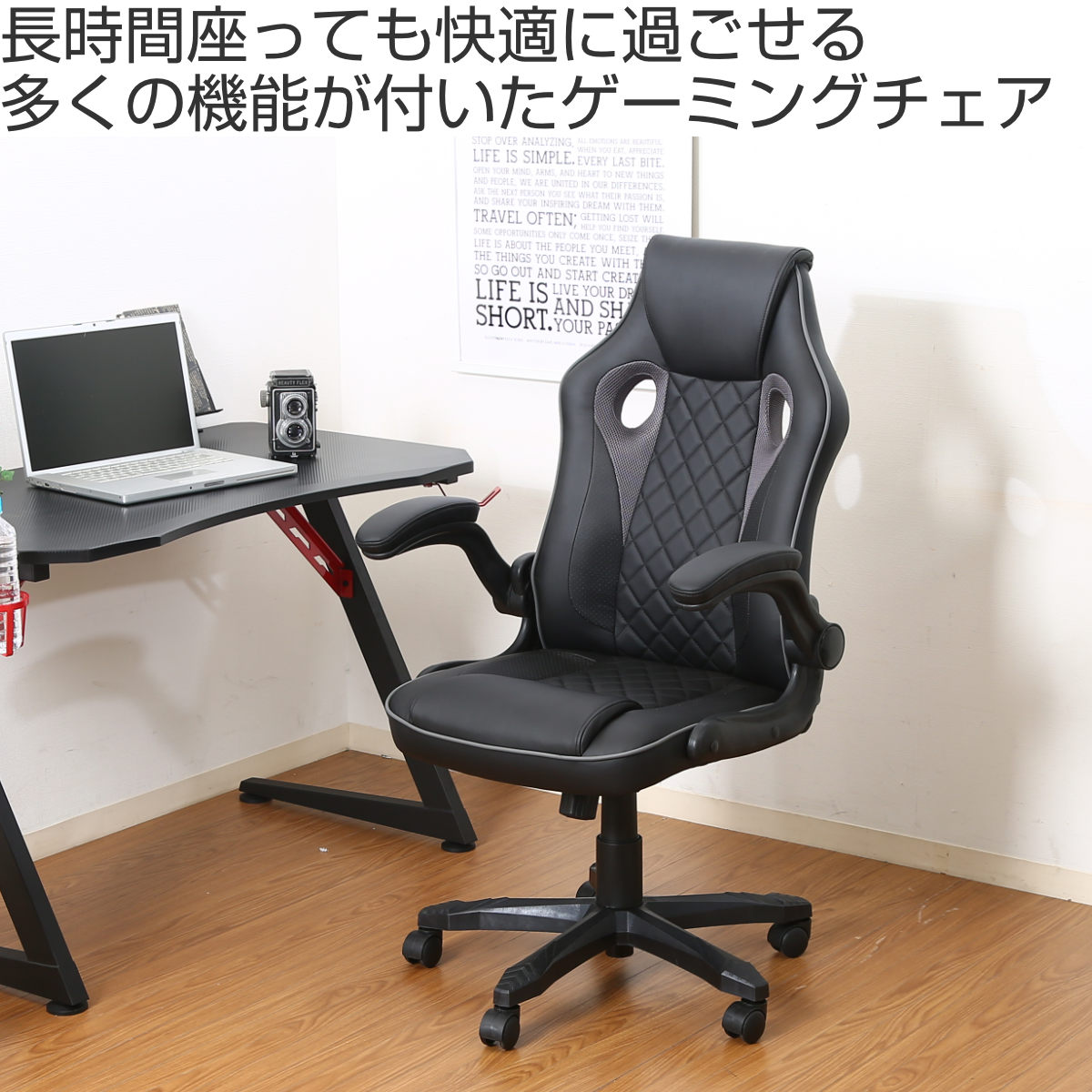 ゲーミングチェア 座面高42〜50cm シグナ...の詳細画像1