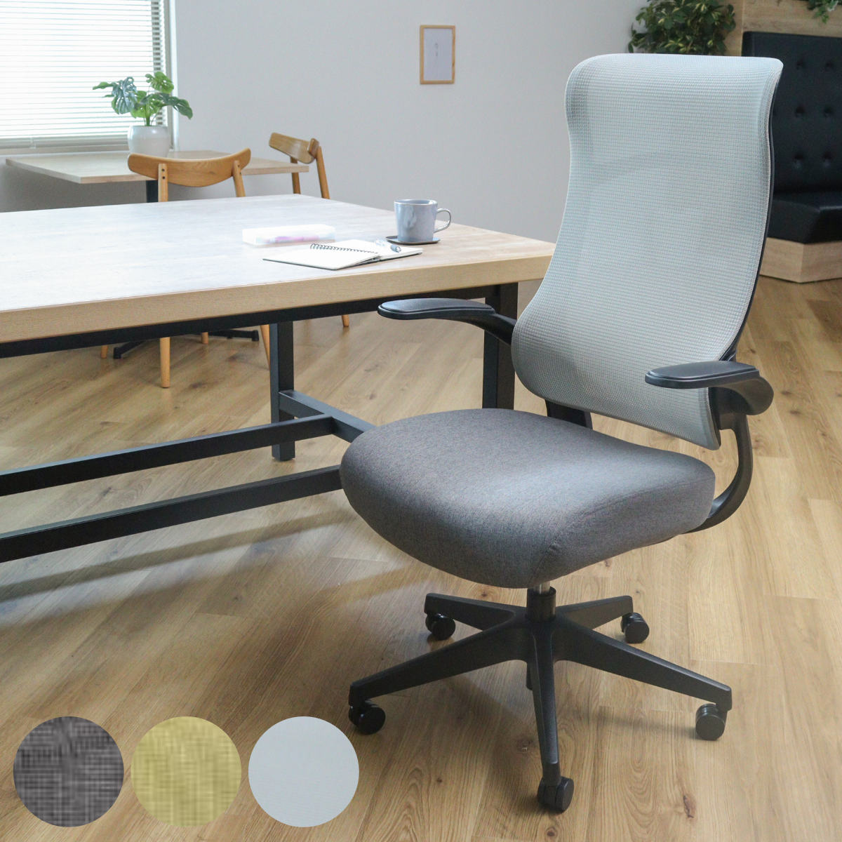 不二貿易（Fuji Boeki） ワークチェア 座面高43.5〜51cm ハイバック