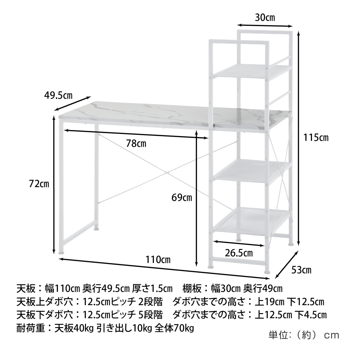 不二貿易（Fuji Boeki） ワークデスク ラック3段 幅110cm 左右組み換え