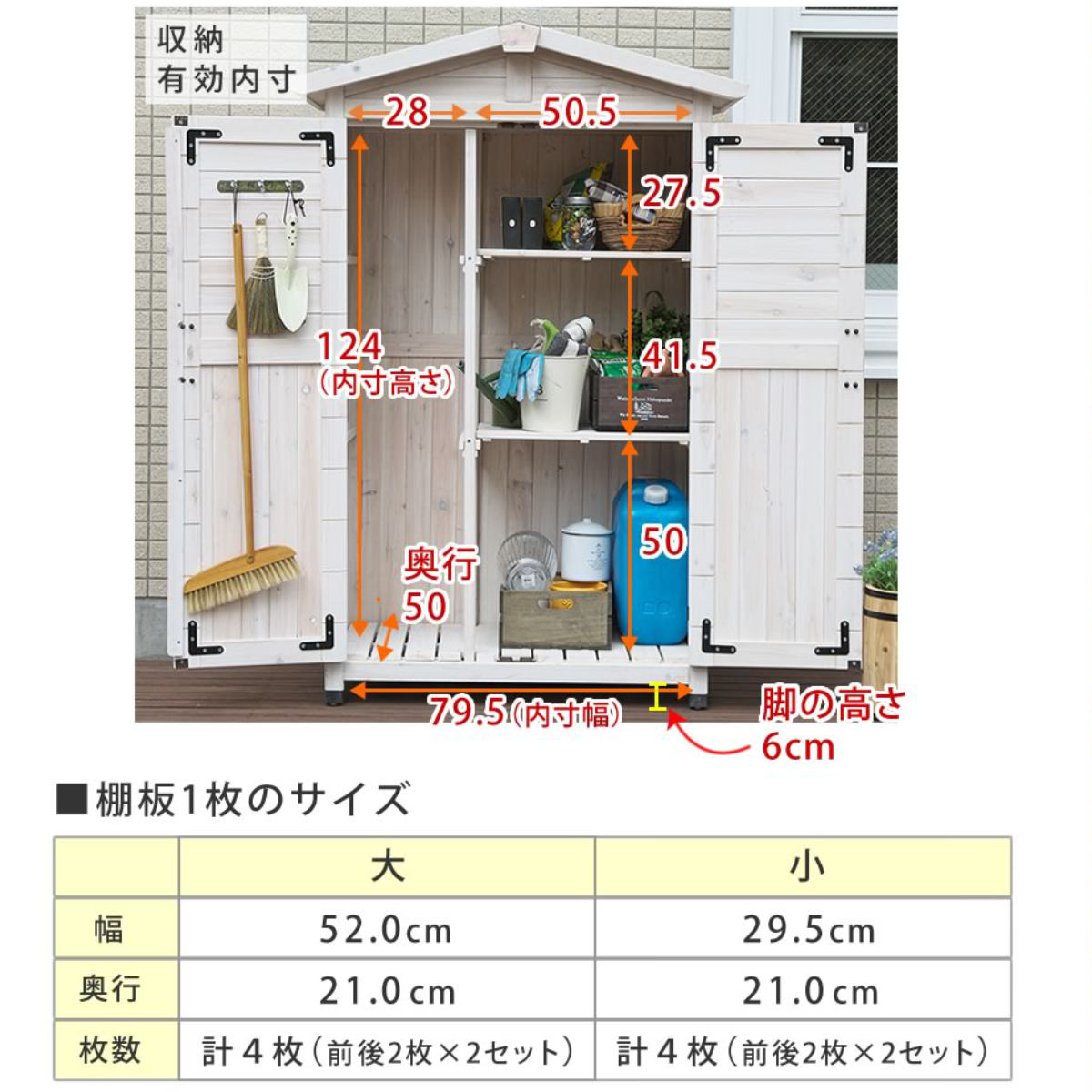 物置 三角屋根収納庫 木製 倉庫 屋外 ( 屋...の詳細画像4