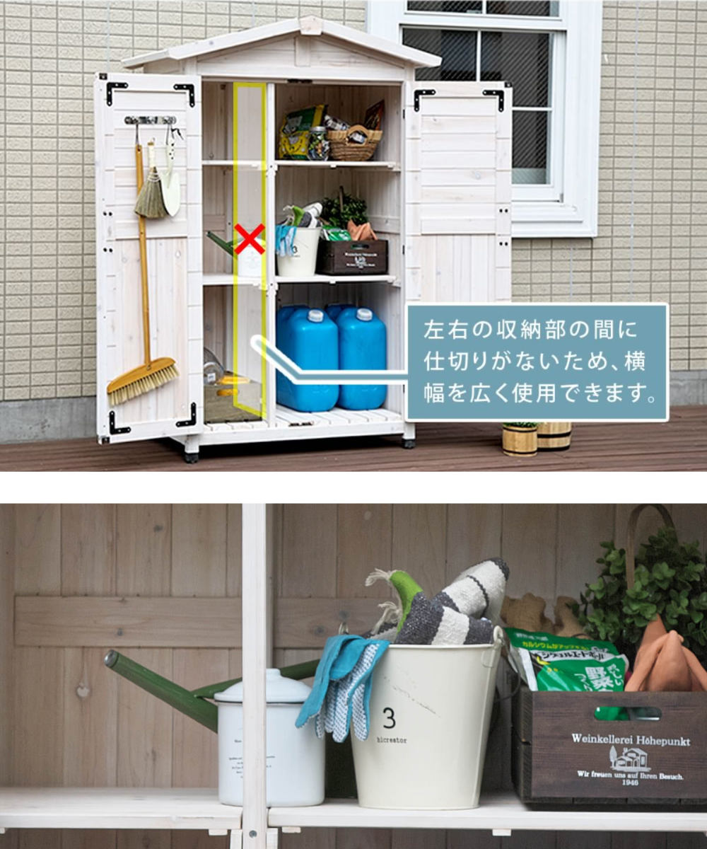 物置 三角屋根収納庫 木製 倉庫 屋外 （ 屋外物置 約 幅 90 cm 木製