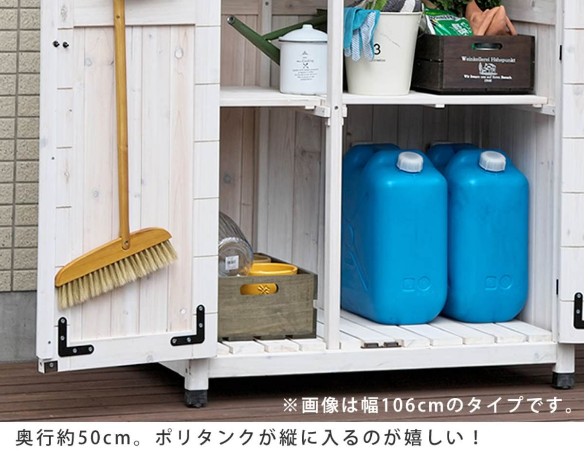 物置 三角屋根スリム収納庫 木製 倉庫 屋外 （ 屋外物置 約 幅 50 cm