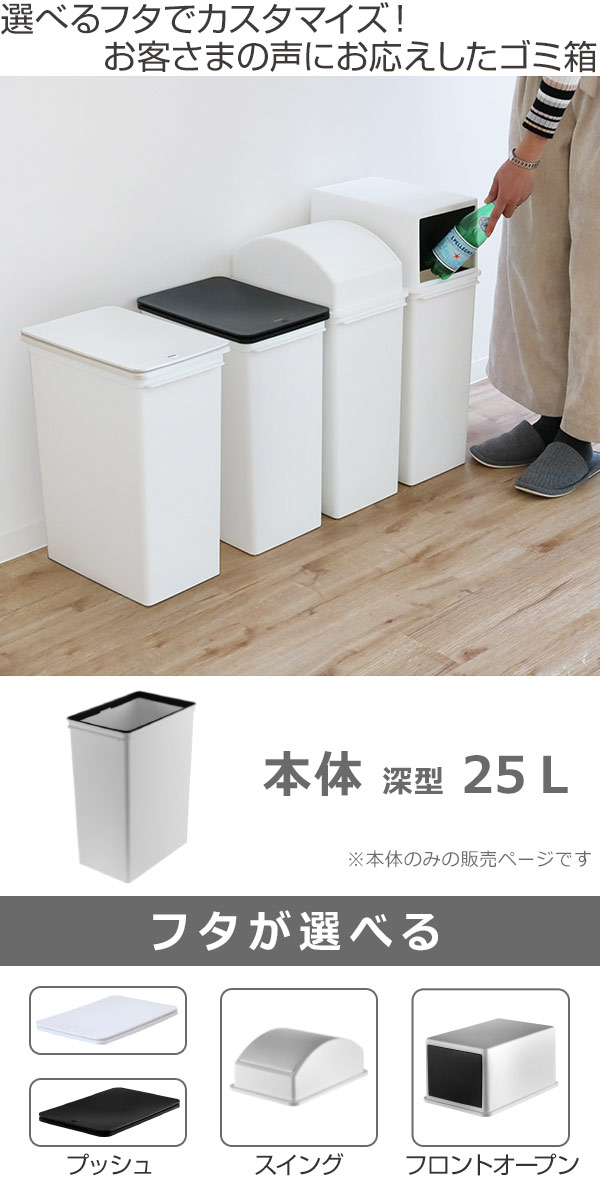 ゴミ箱 25L カスタムペール 本体のみ 深型...の詳細画像1