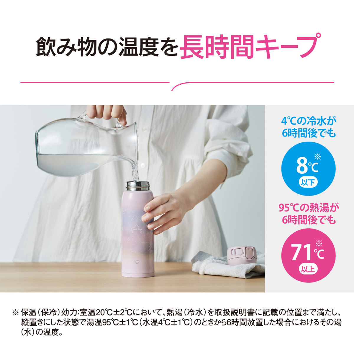 象印（ZOJIRUSHI） 水筒 480ml ステンレスマグ TUFF シームレスせん
