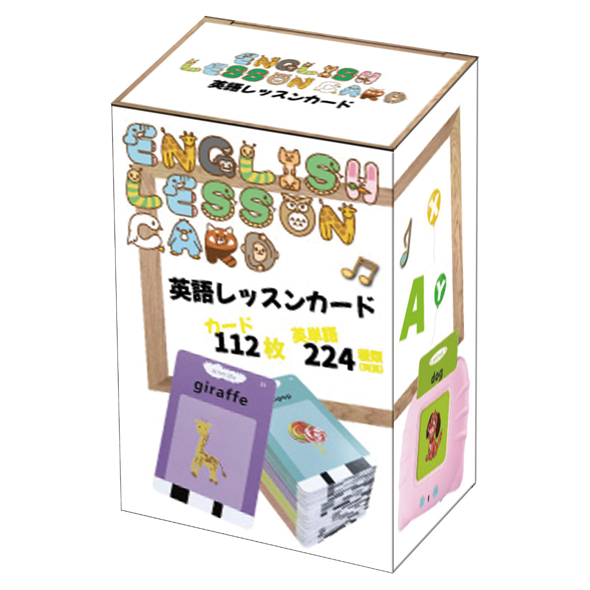 ウィキャン 英語教材 知育玩具 キッズ 英語 レッスンカード 発音 224