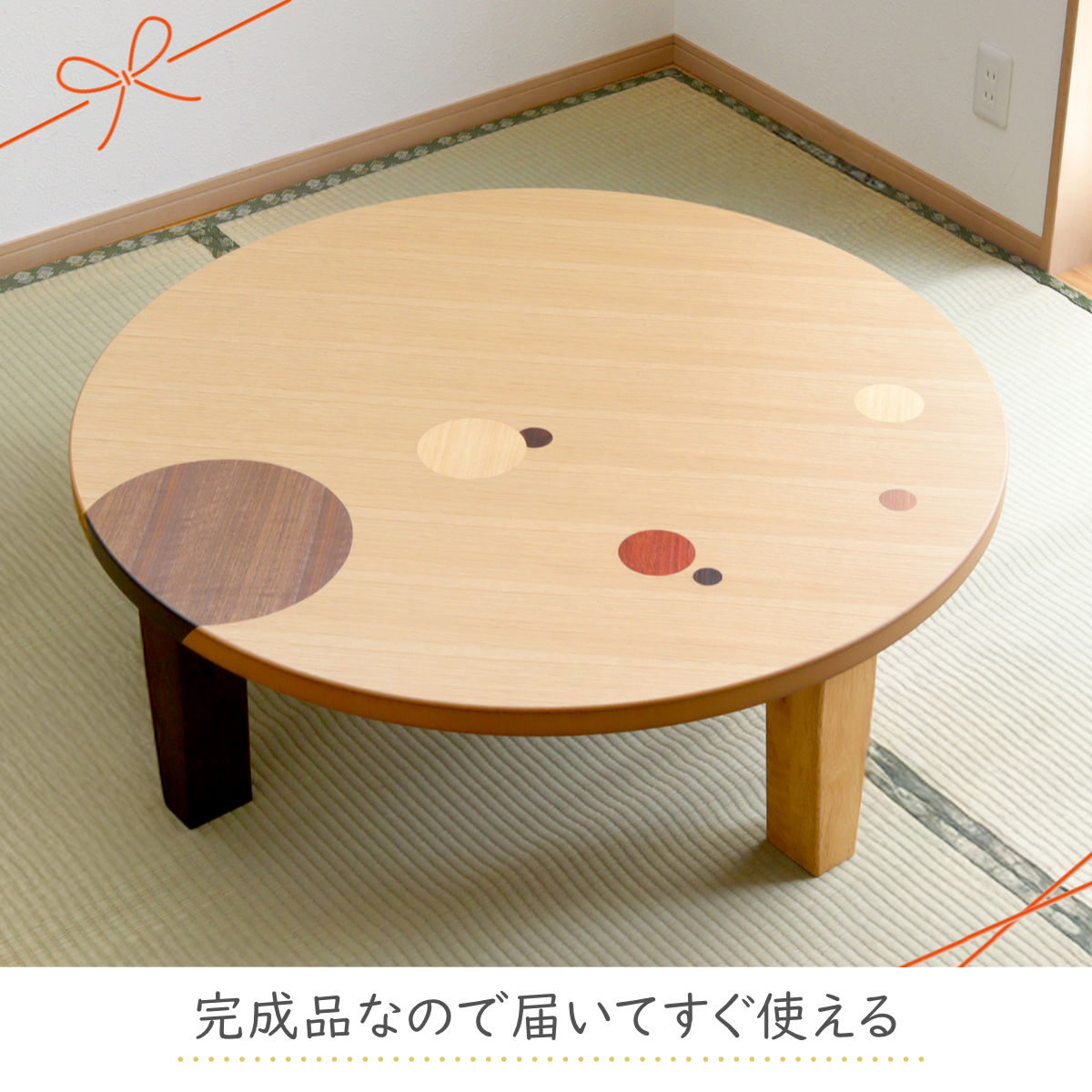えん ひのき ちゃぶ台 折りたたみ 円形木製テーブル ナチュラルウッド ローテーブル 折りたたみ 円型 直径105cm アース （ ナラ 象嵌入り