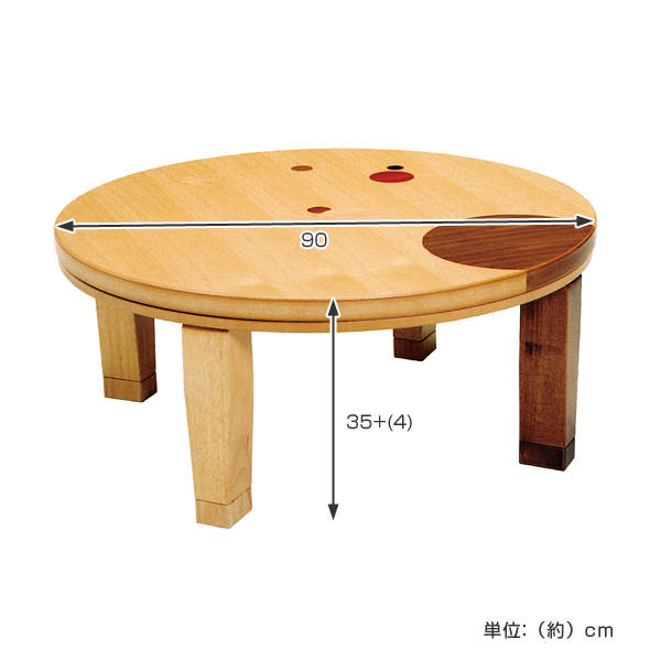 座卓 直径90cm 円形 木製 ドット 日本製 家具調こたつ （ こたつ