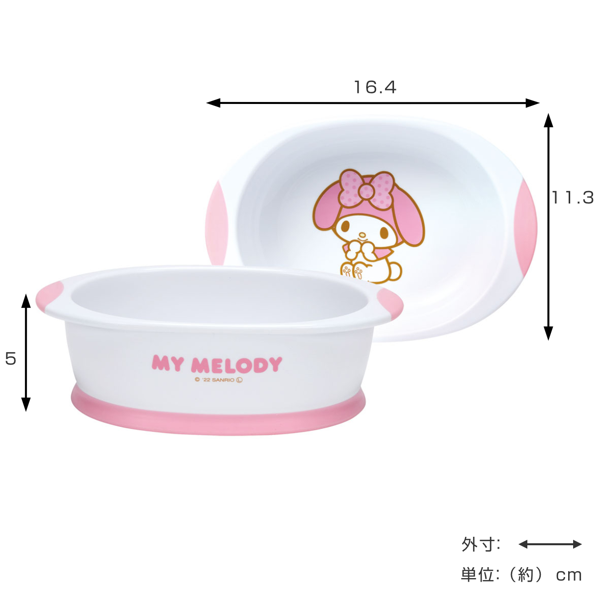 スケーター 食べやすいフードボウル 犬 猫 サンリオ （ sanrio ハロー