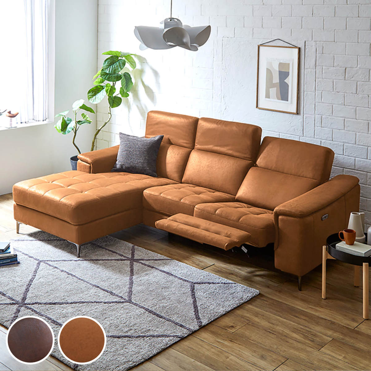 電動 リクライニング ソファー ヘッドレスト」の人気商品一覧 | 安い