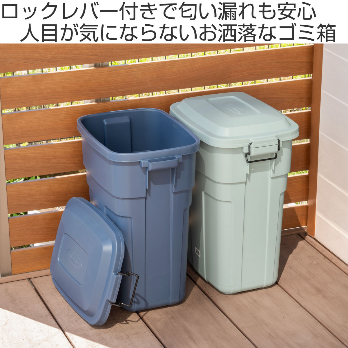 ゴミ箱 ロック付き 30L プラスチック ( ...の詳細画像1