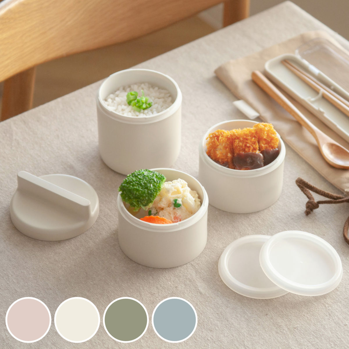 弁当箱 3段 600ml tutu 3段ランチボックス （ お弁当箱 ランチボックス