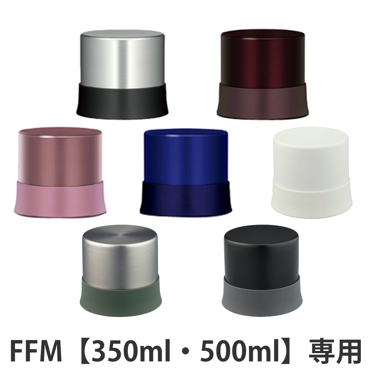 �R�b�v ���� ���i �T�[���X(thermos) FFM�p 350�E500�Ή� �X�e�����X�u���b�N �i �p�[�c �����Ƃ� �j