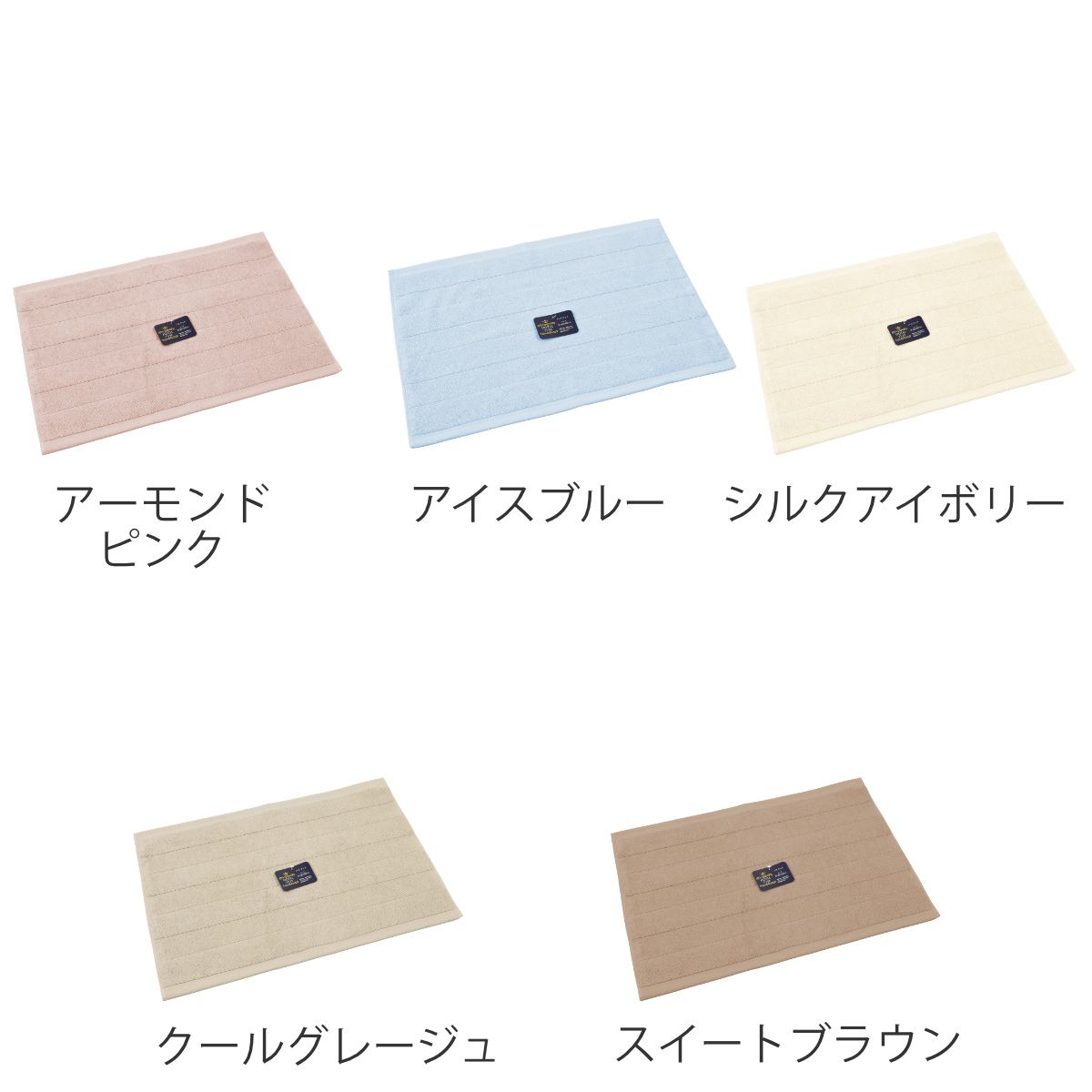 バスマット Nカラー タオル地 40×60cm...の詳細画像1